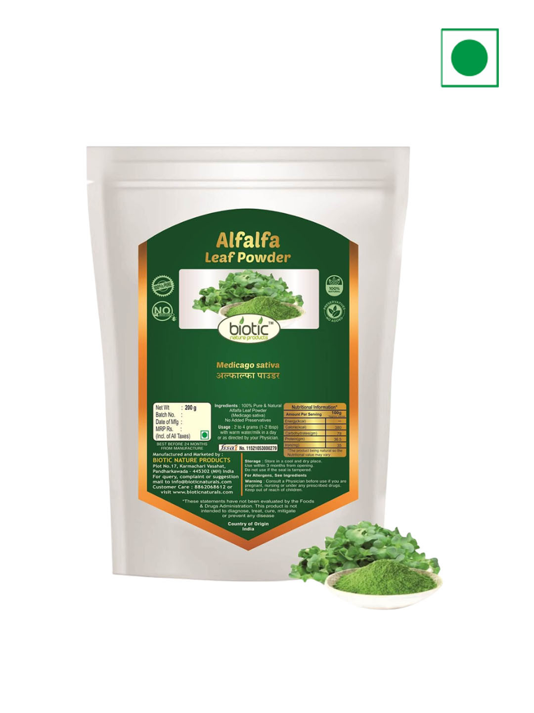Biotic Alfalfa Leaf Powder - 200 g