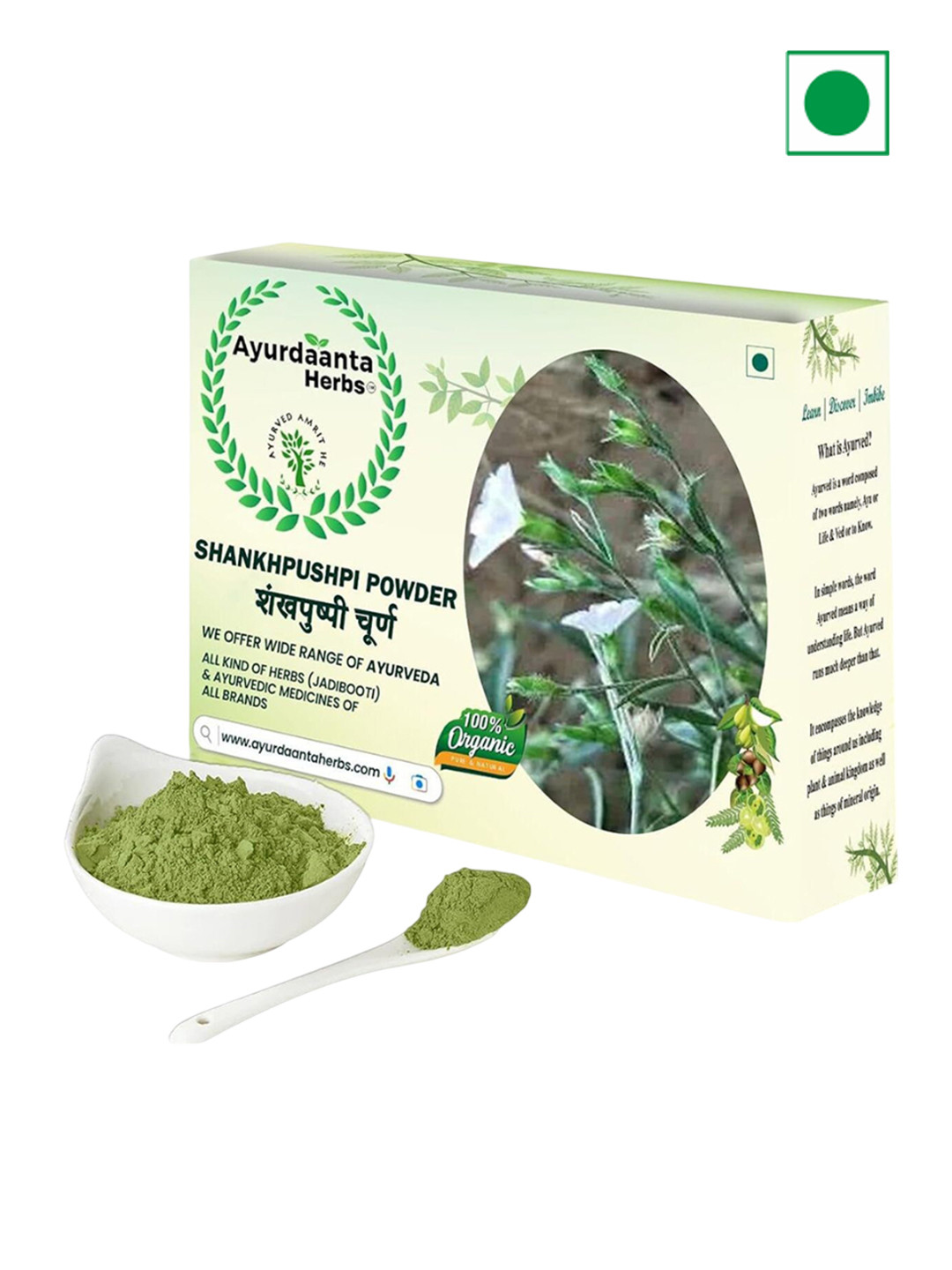 AYURDAANTA HERBS Shankhpushpi Powder - 950 g