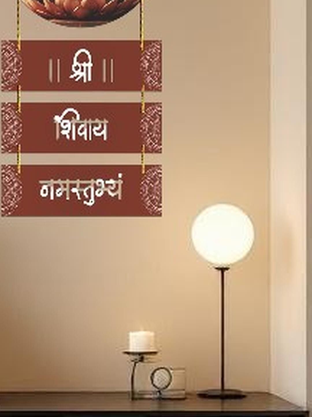 PVL Lord Shiva Wall Hangings