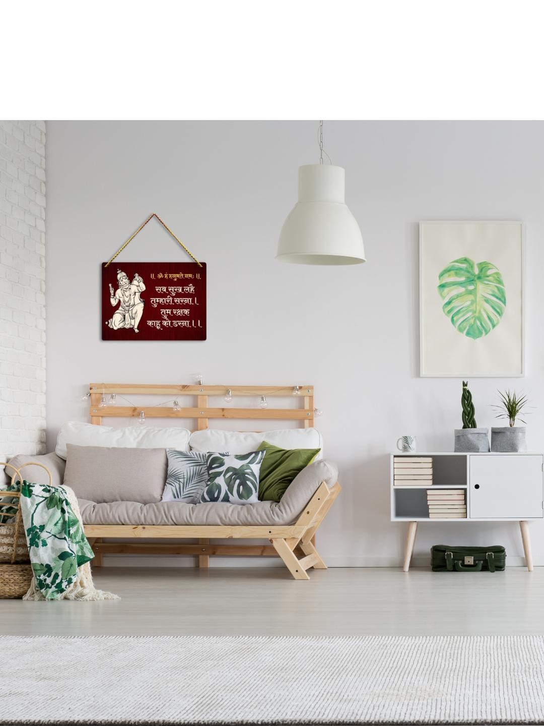 PVL Hanuman Chalisa Chopai Wall Hanging