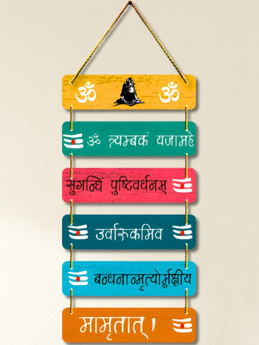 PVL Religious Wall Decor