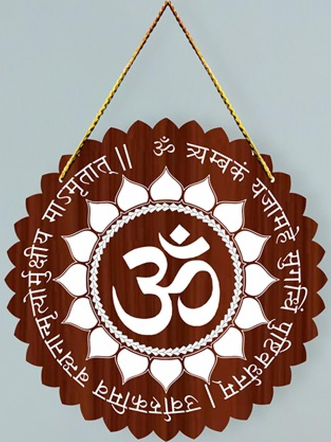 PVL Brown & White Mantra Printed Wooden Wall Decor Hanging