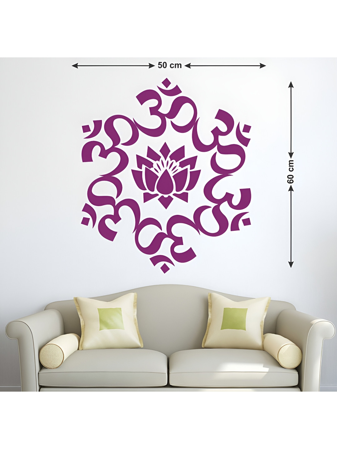 LANSTICK God Wallsticker