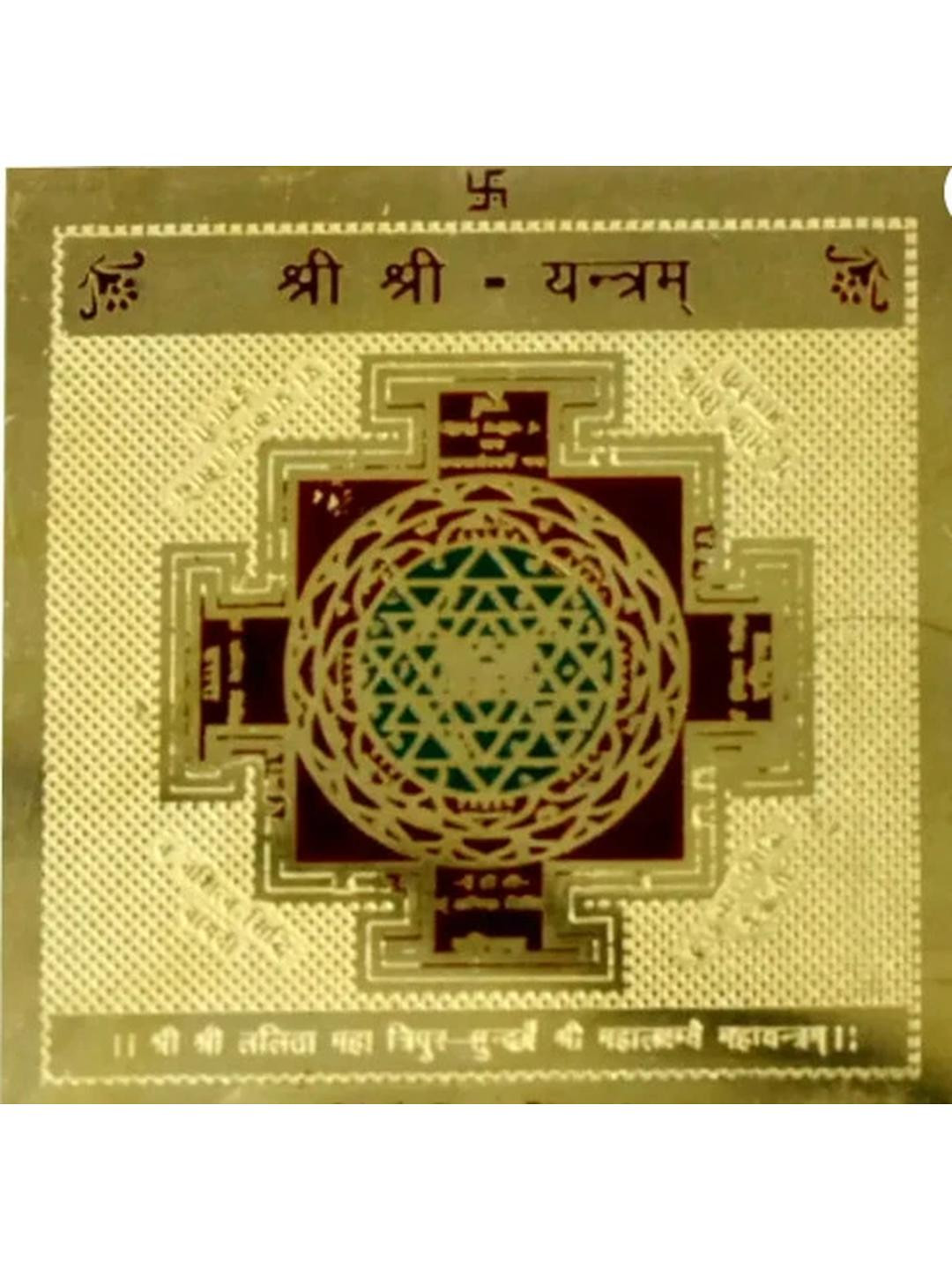 ASTRO-D Shree Yantra Made of Copper - Enhance Wealth, Prosperity, and Health