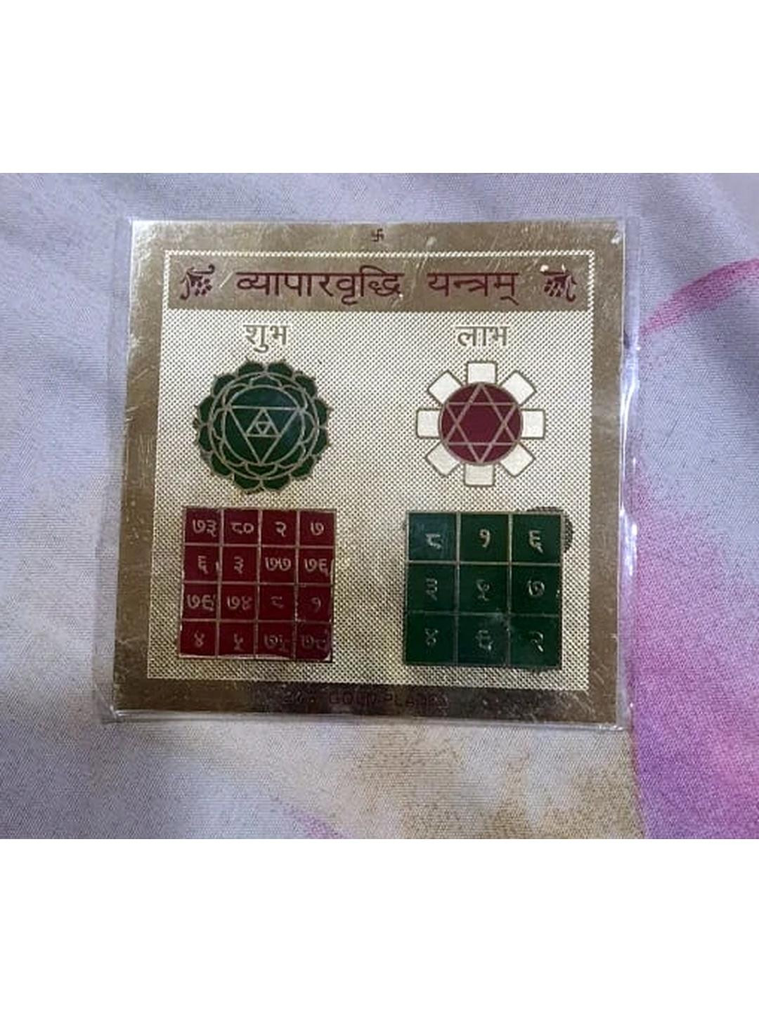 ASTRO-D VAPAR VRIDHI Yantra for Business
