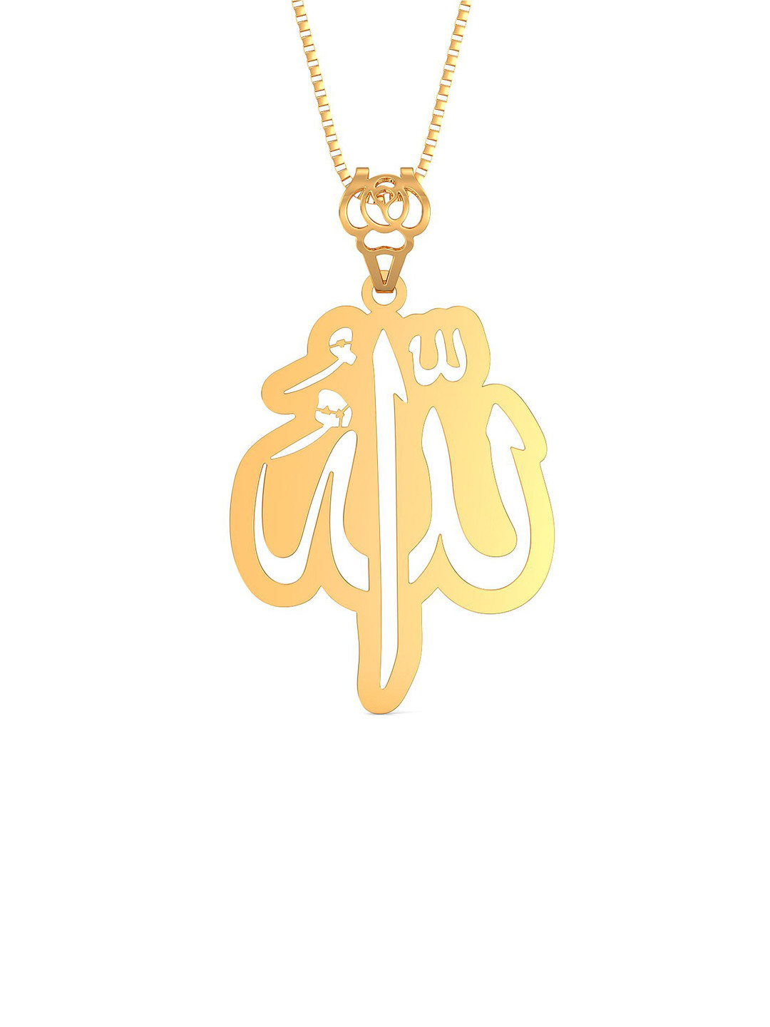Joyalukkas Women 22KT Gold Religious Pendant - 1.296 g