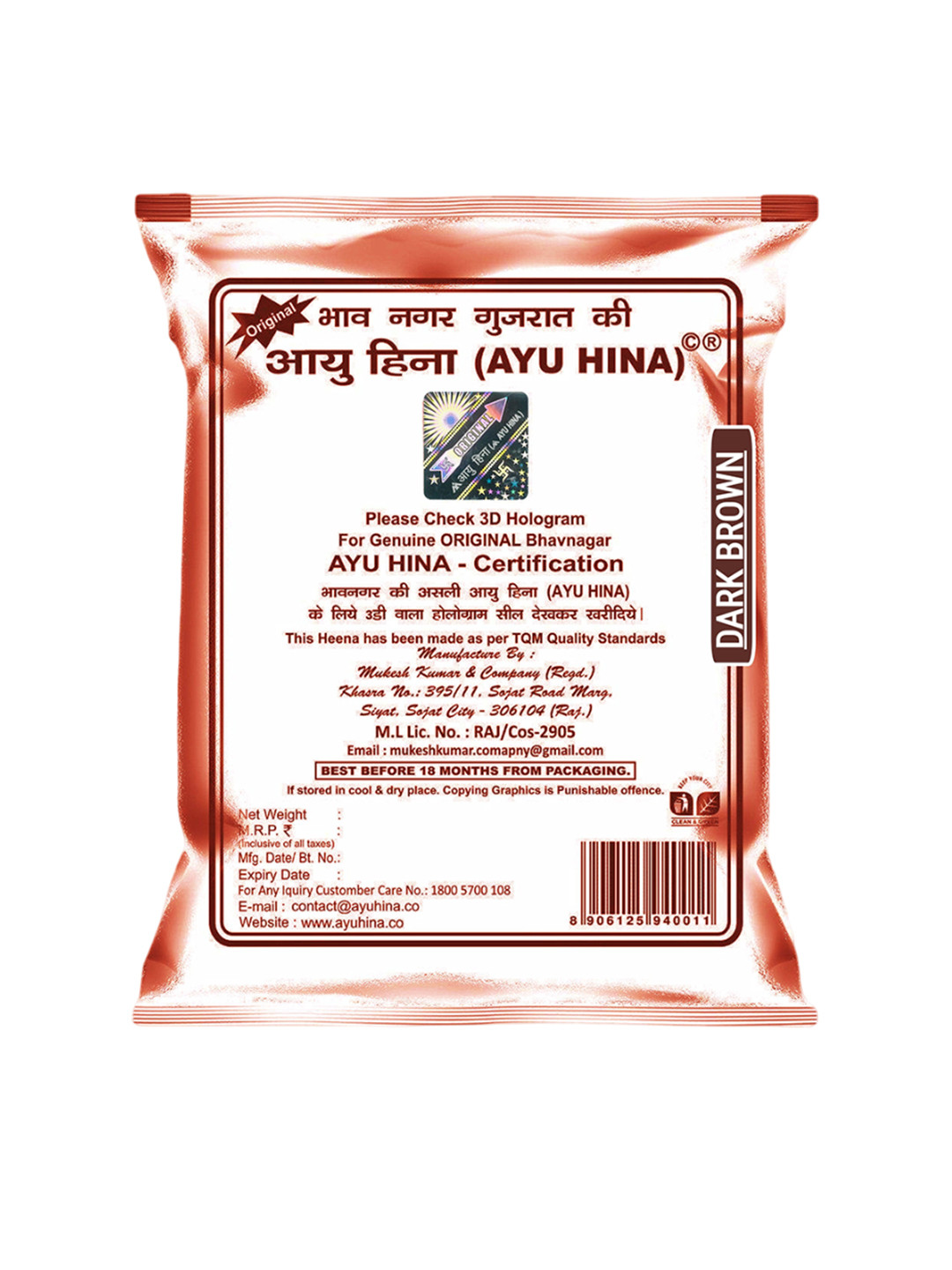AYU HINA Henna Powder Hair Color - 1080 g - Dark Brown