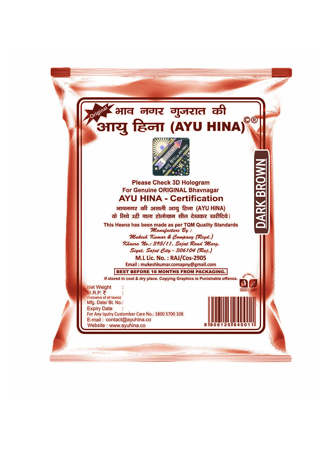 AYU HINA Henna Powder Hair Color - 450 g - Dark Brown