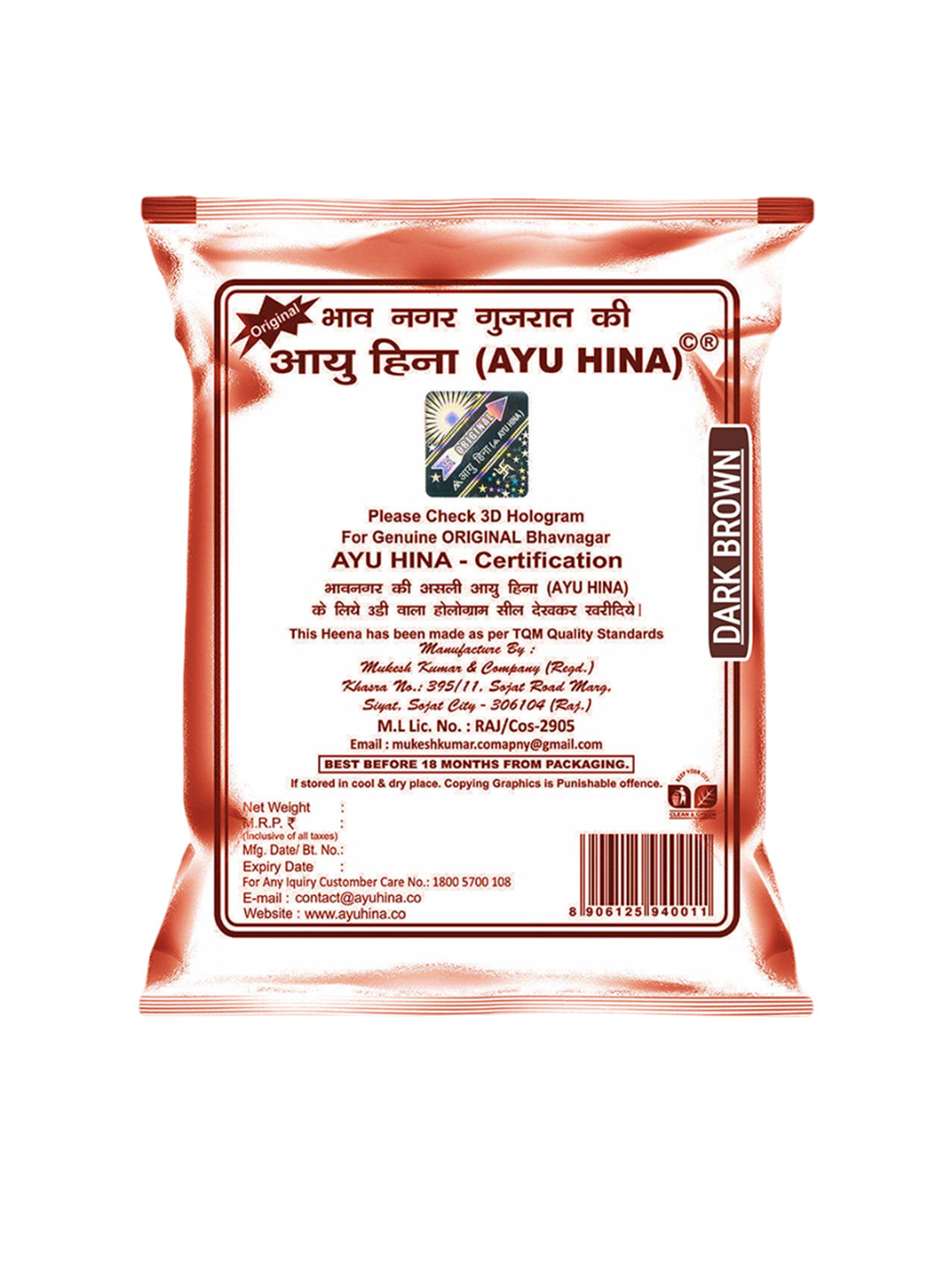 AYU HINA Henna Powder Hair Color - 810 g - Dark Brown