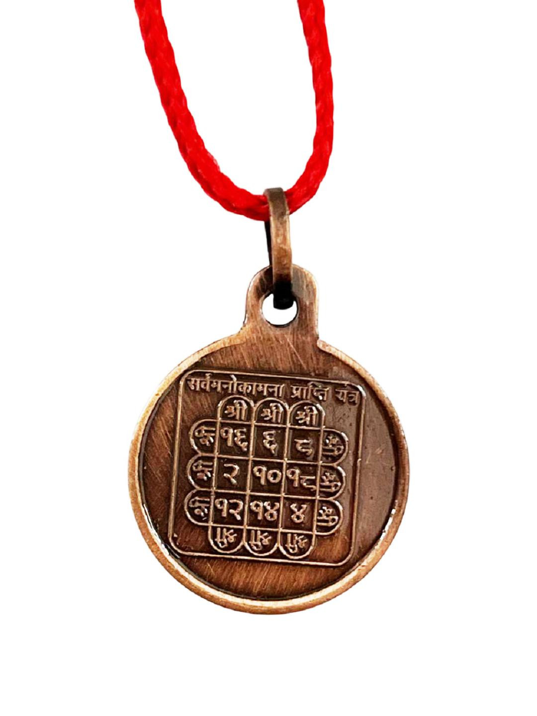 numeroastro Circular Yantra Pendant