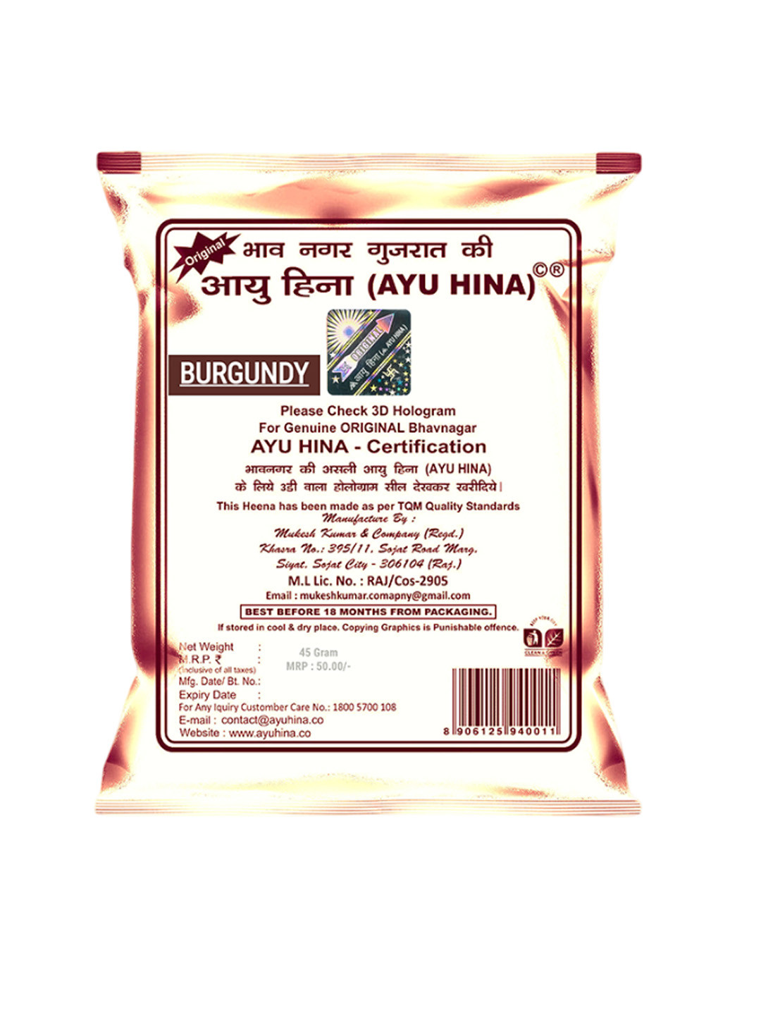 AYU HINA Henna Powder Hair Color - 450 g - Burgundy