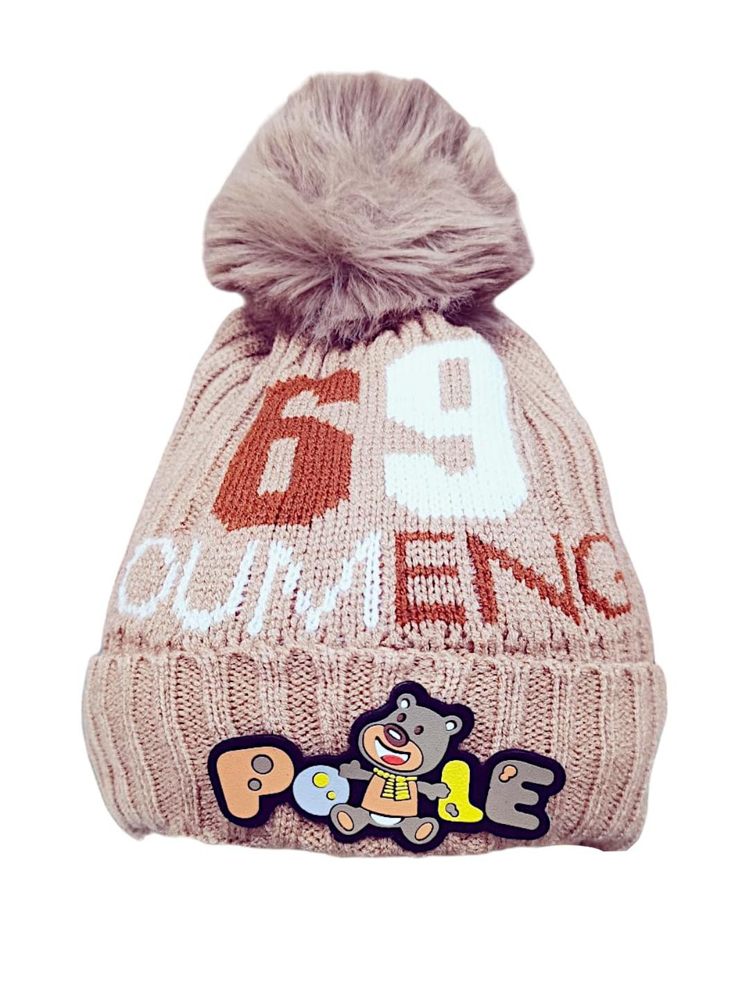 Trubliz Kids Beige Self Design Printed Pom Pom Beanie