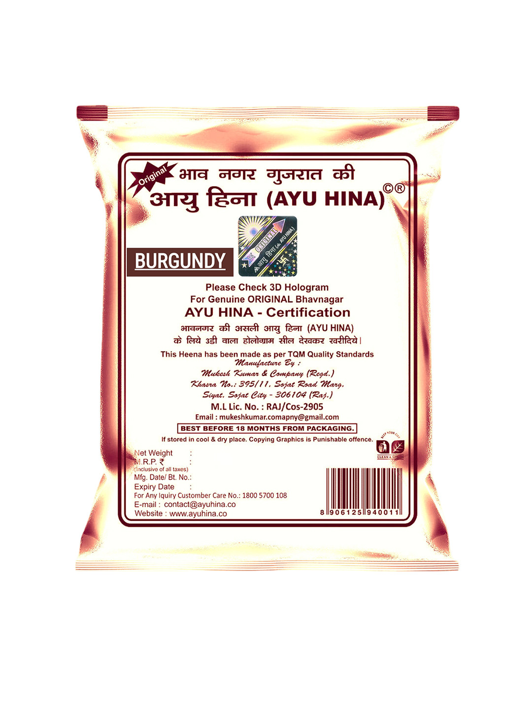 AYU HINA Henna Powder Hair Color - 1080 g - Burgundy