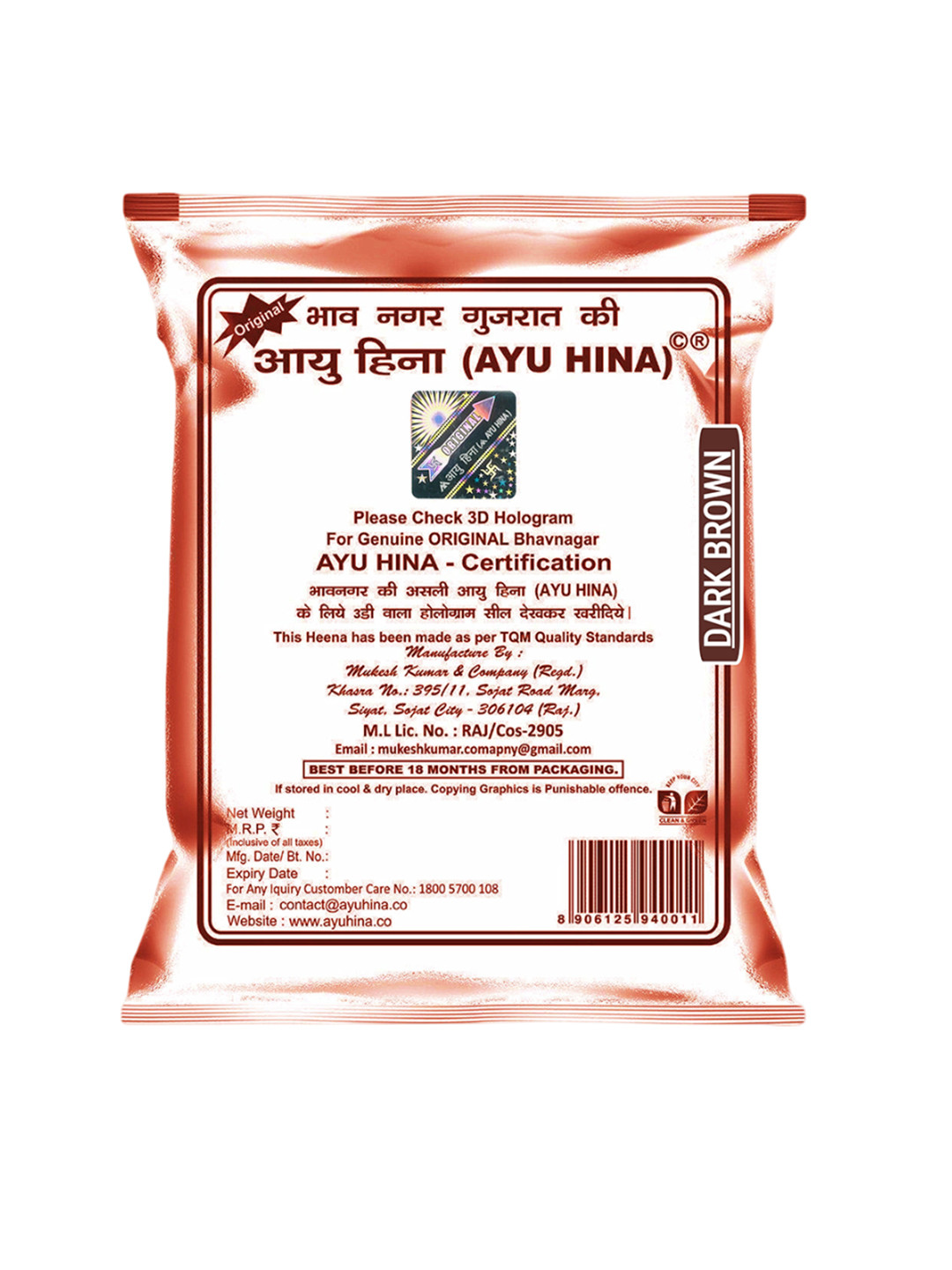 AYU HINA Henna Powder Hair Color - 360 g - Dark Brown