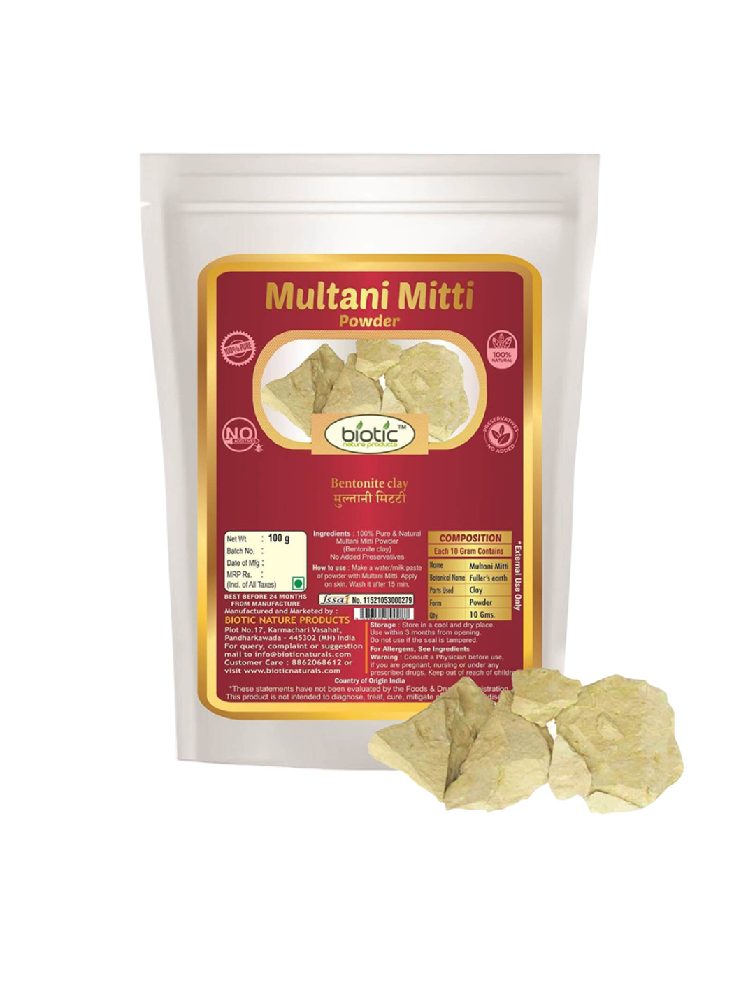Biotic Natural Multani Mitti Powder - 100 g
