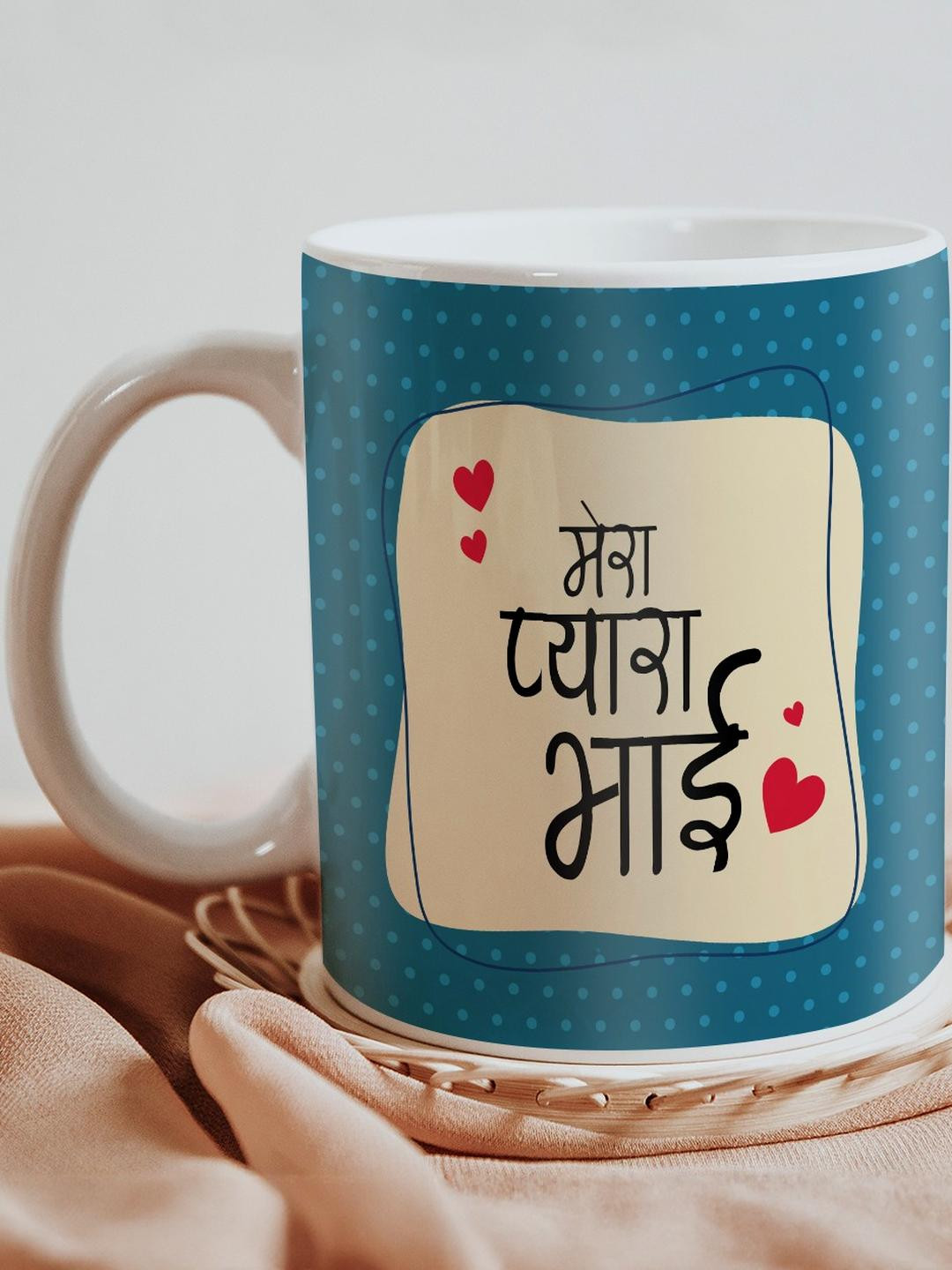 SKYTRENDS Rakshabandhan Printed Coffee Mugs
