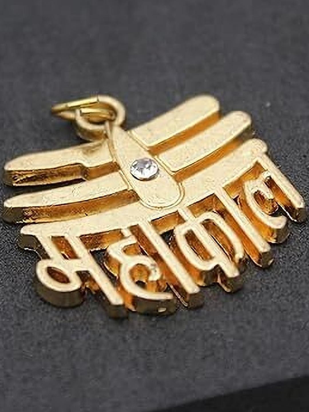 Mahakal Crystal Locket, Shivji Trikund Pendant for Men and Women (Without Mala, Golden)