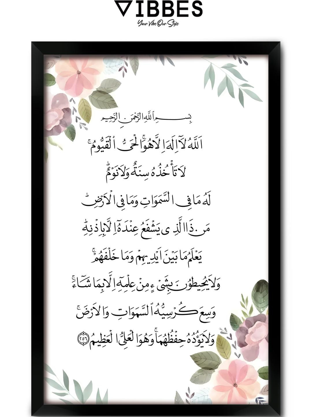 Vibbes Black & White Set of 2 Piece Paper Religious Wall Paintings