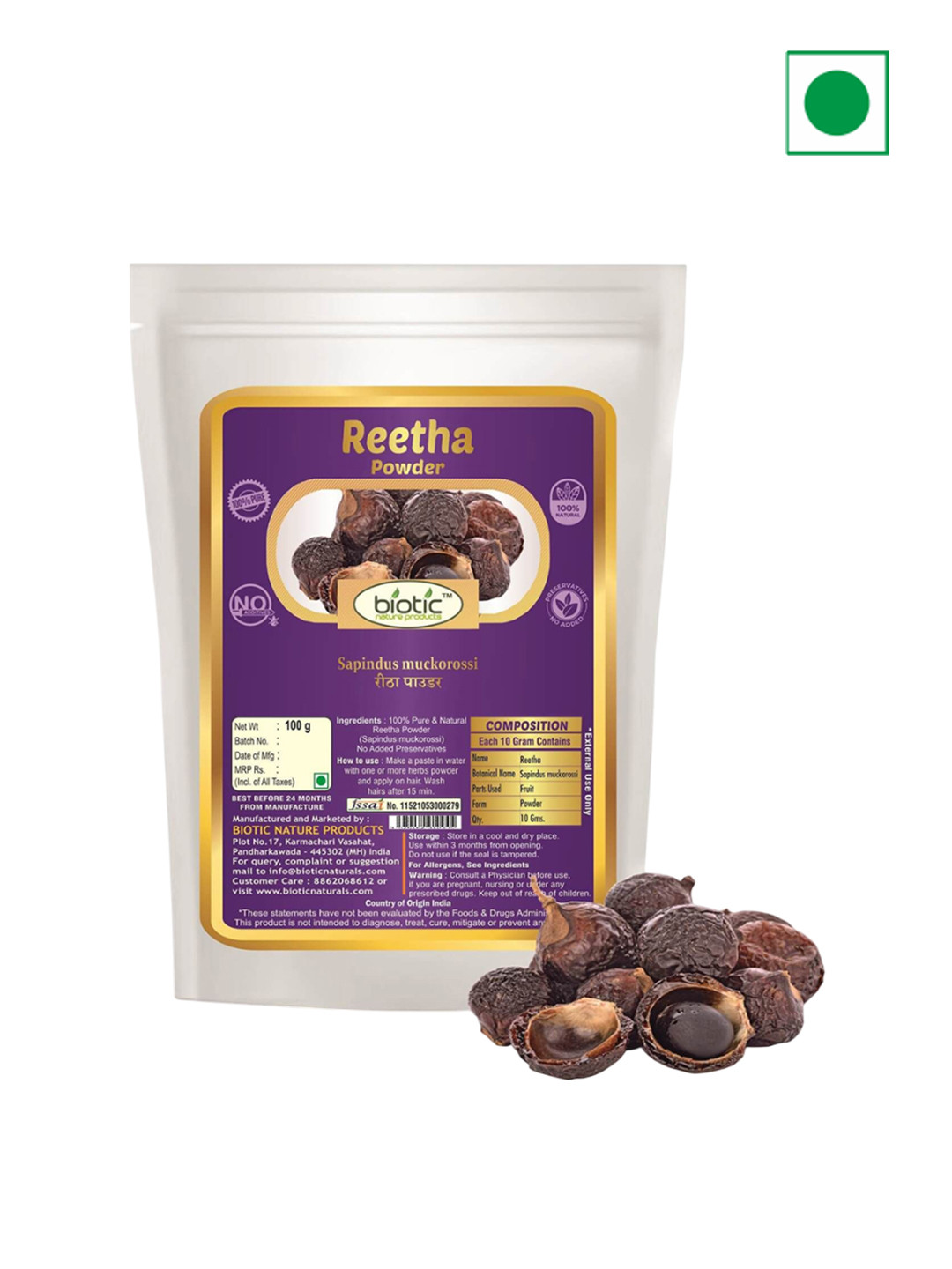 Biotic Reetha Powder For Hair Strengthening - 100 g