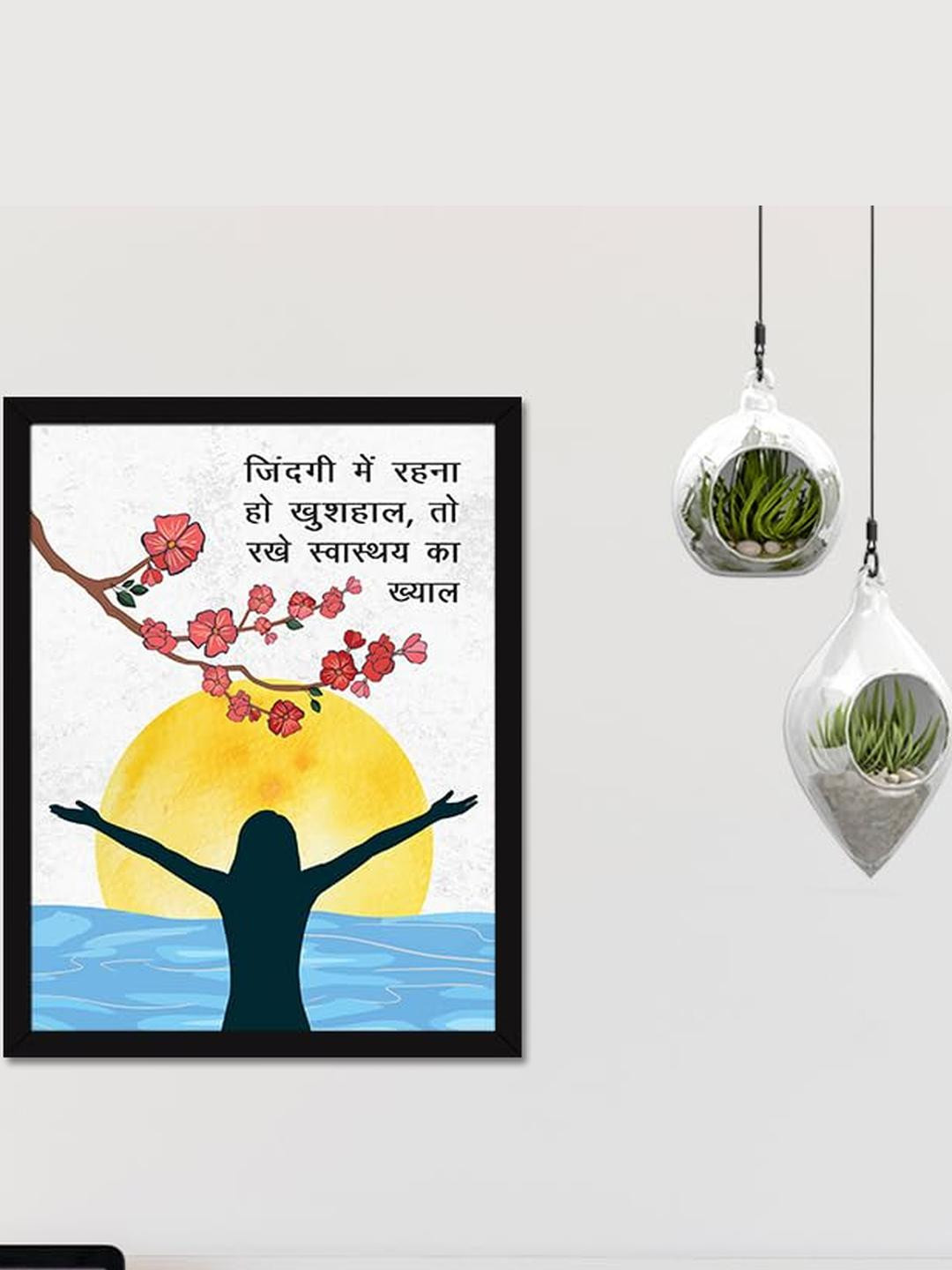 Chaka Chaundh Multicoloured 1 Piece Wood Floral and Botanical Wall Paintings