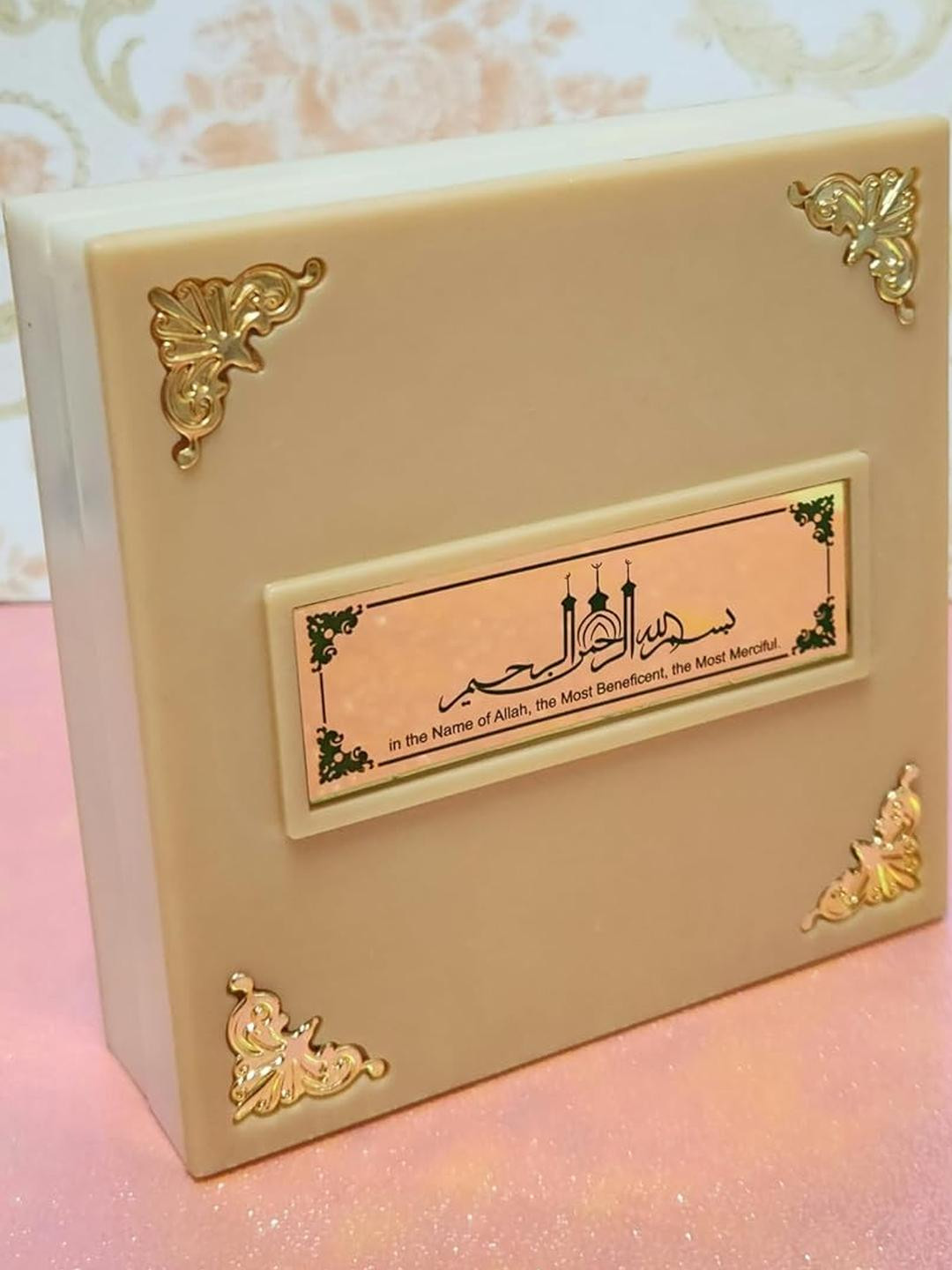 Arnavira Golden White Medium Gold Plated Holy Kaaba Kuran Sharif Photo Frame Gift Box