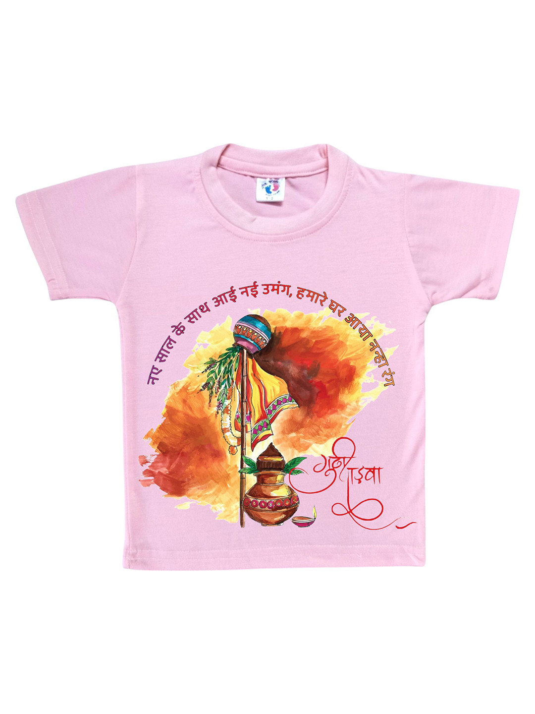 Cute Pals Girls Printed Raw Edge T-shirt