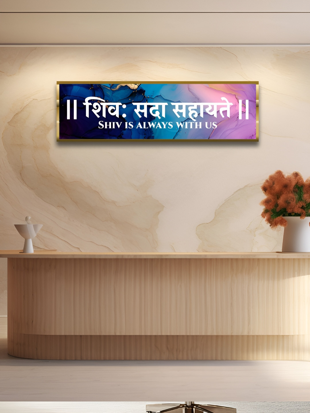 Craftnest creations Shiv Sada Wall Decor With Frame