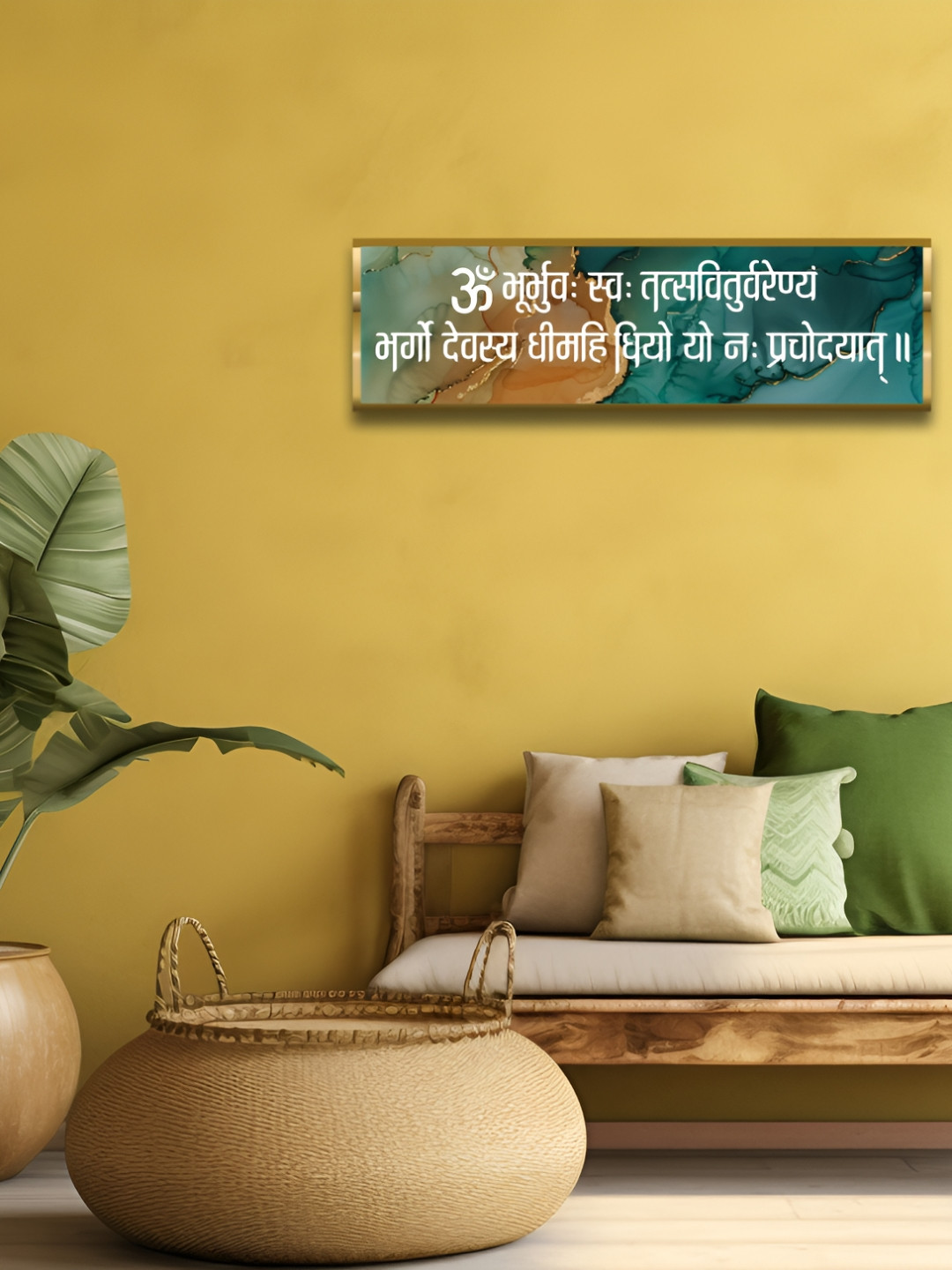 Craftnest creations Om Bhurva Bhuwa Wall Decor With Frame