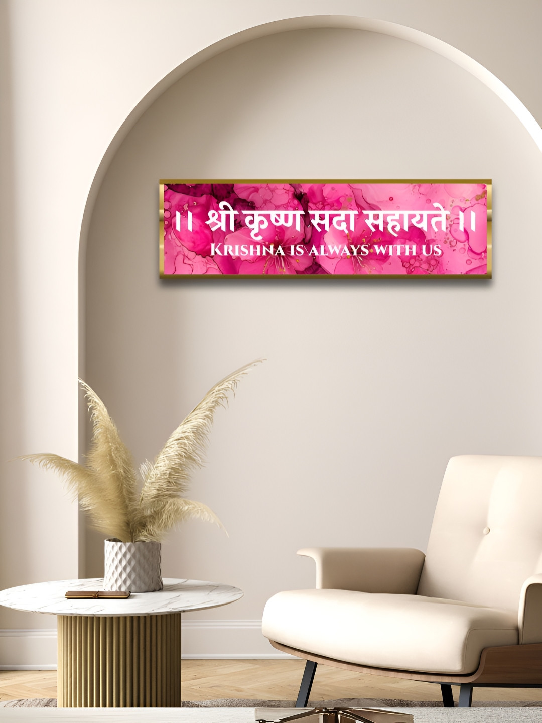 Craftnest creations Krishna Sada Wall Decor With Frames
