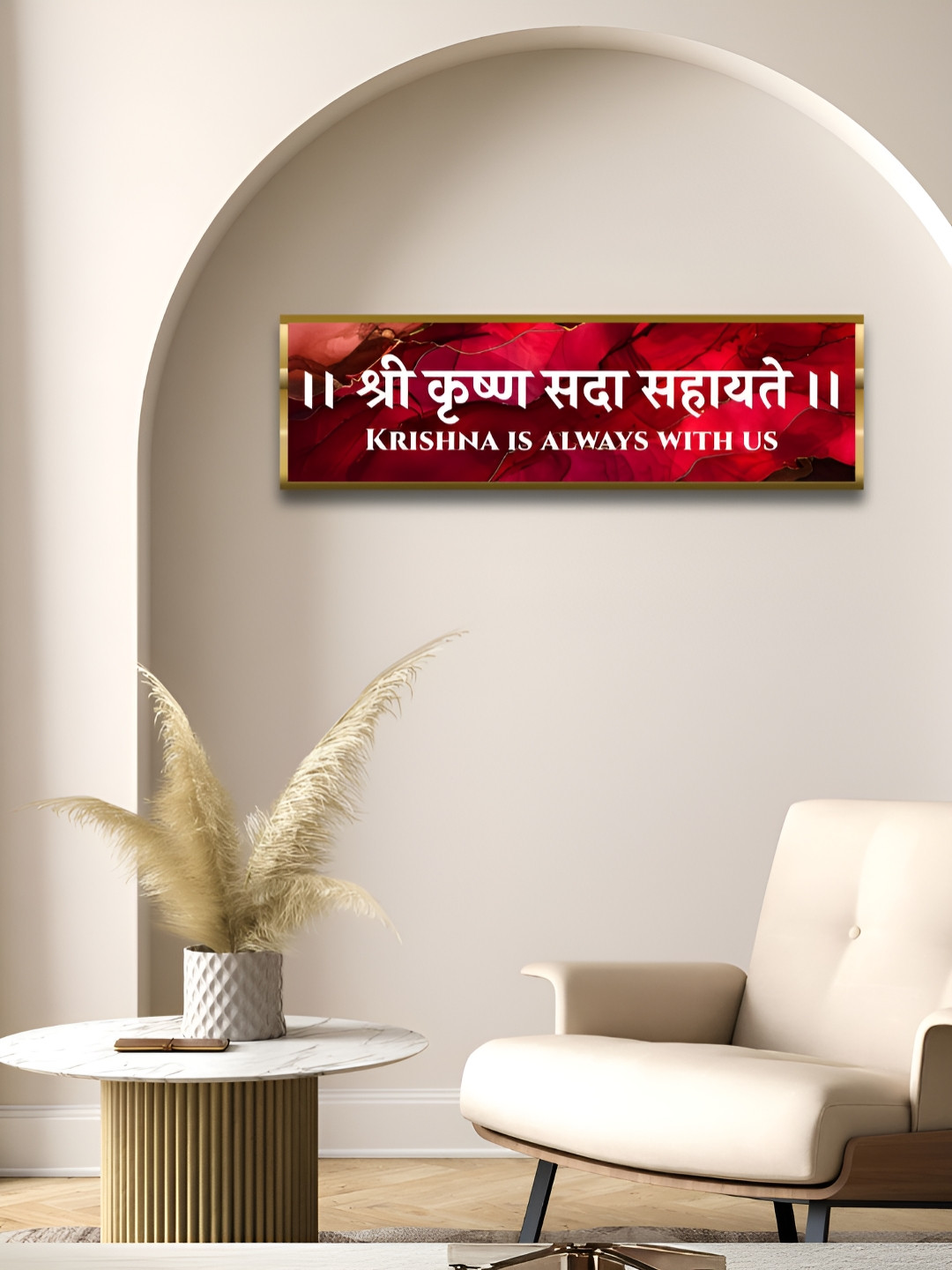 Craftnest creations Krishna Sada Wall Decor With Frames