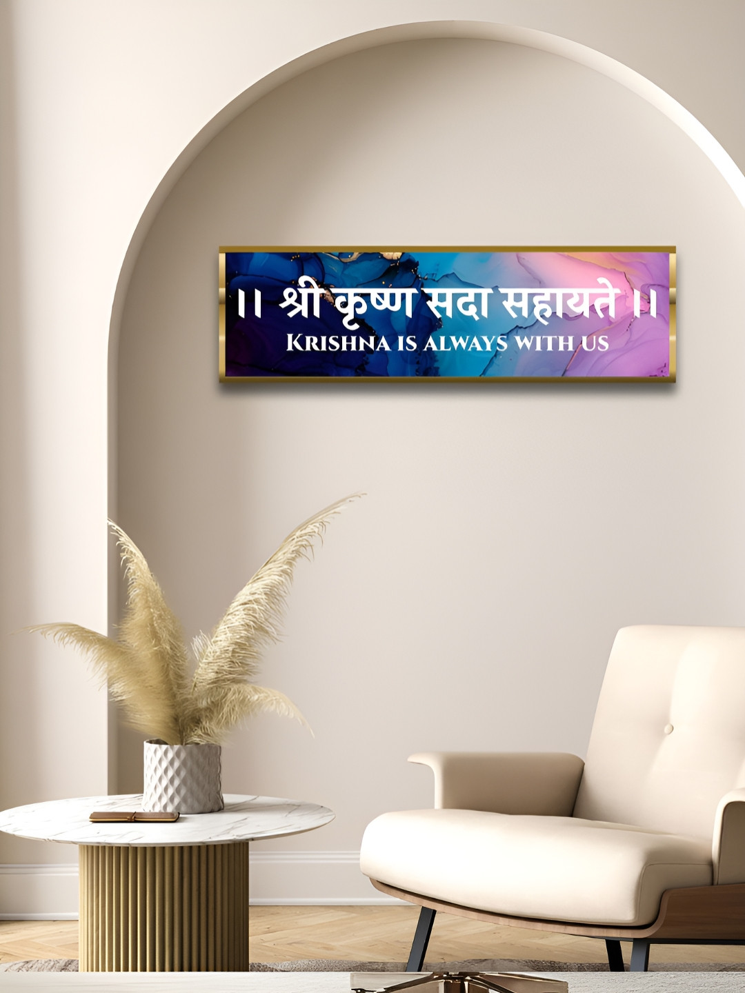 Craftnest creations Krishna Sada Wall Decor With Frames