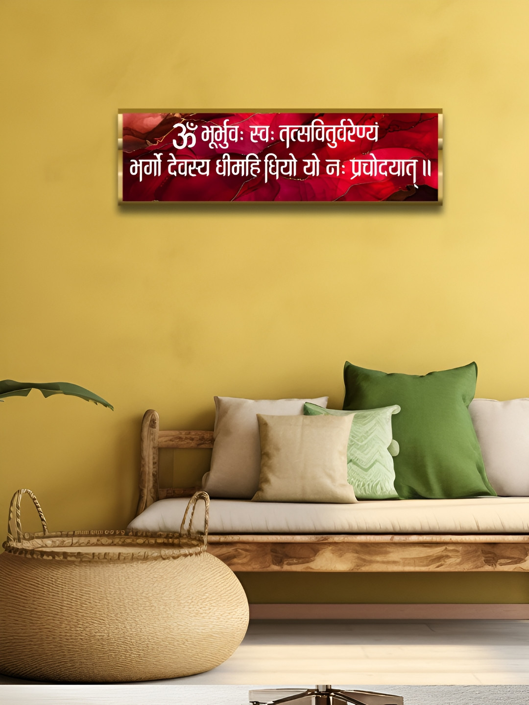 Craftnest creations Om Bhurva Bhuwa Wall Decor With Frame