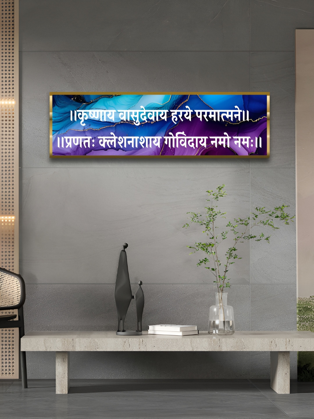 Craftnest creations Krishna Vasudeva Wall Decor With Frame