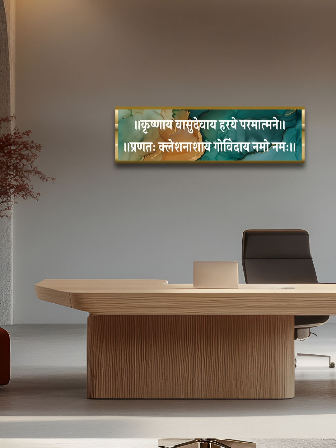 Craftnest creations Krishna Vasudeva Wall Decor With Frame