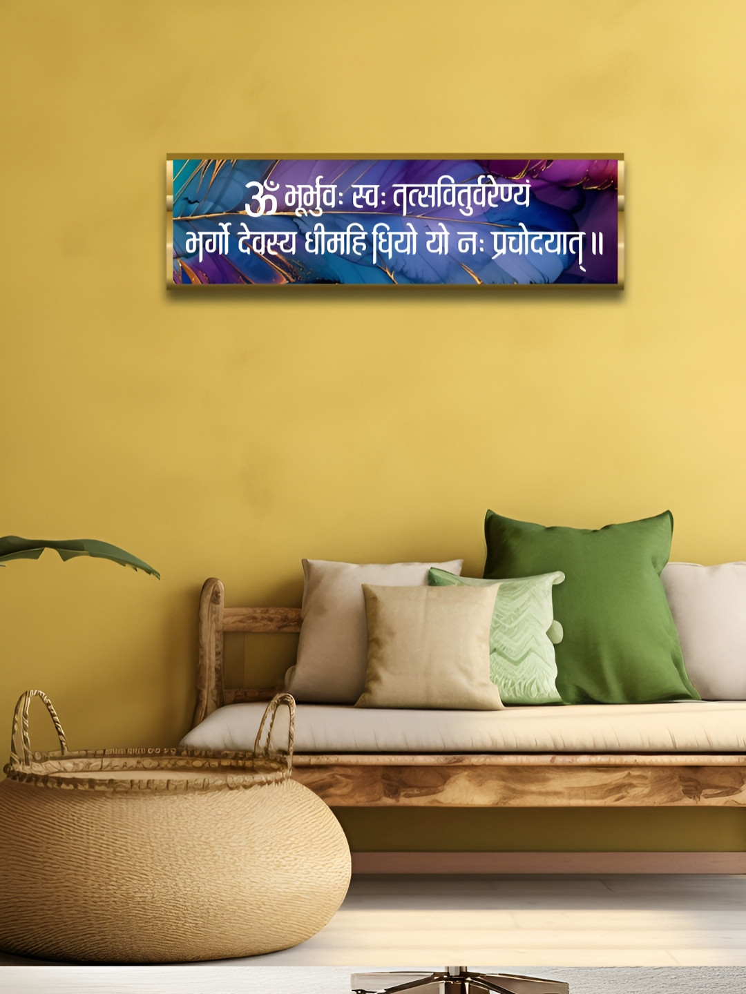 Craftnest creations Om Bhurva Bhuwa Wall Decor With Frame