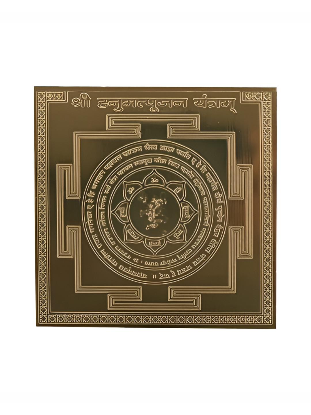 Om ssvmb9 Brown Textured Pure Copper Om Siddhi Vinayak Shri Hanumantpujan Yantras