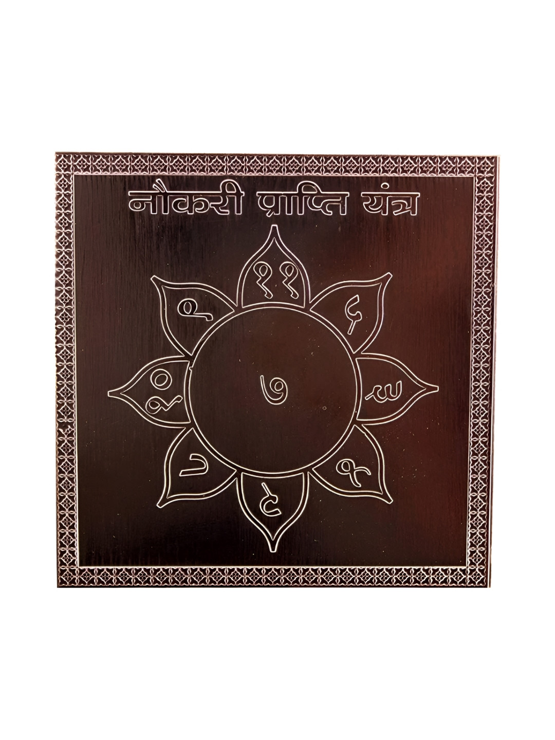 Om ssvmb9 Brown Textured Pure Copper Om Siddhi Vinayak Shri Nokri Prapati Yantras