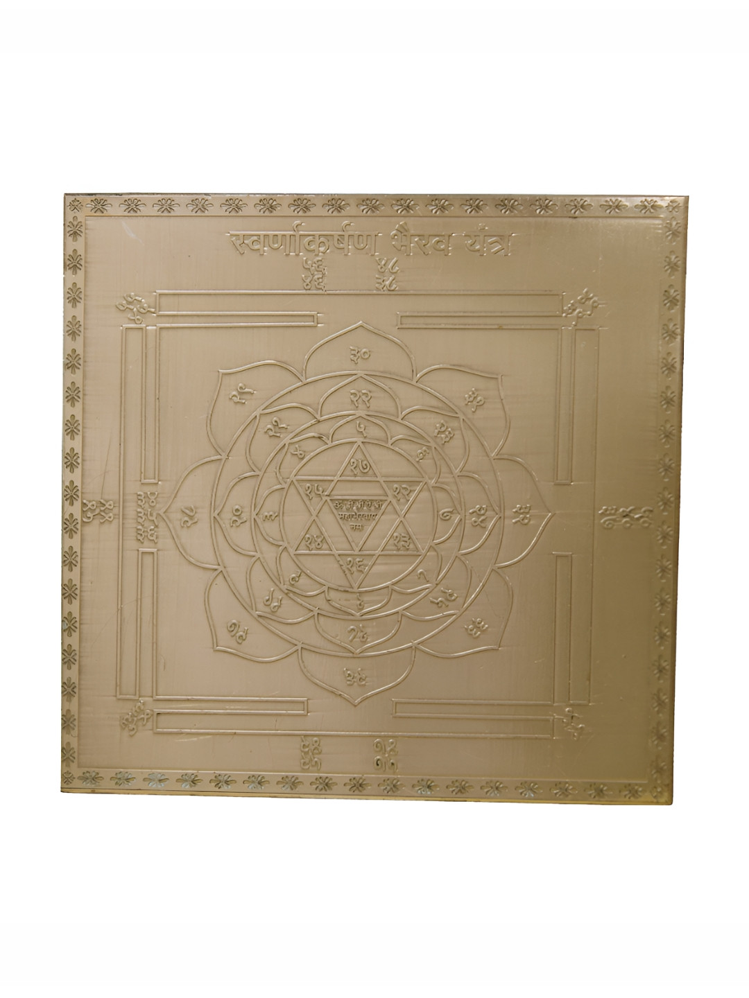Om ssvmb9 Brown Textured Pure Copper Om Siddhi Vinayak Aakarshan Yantras