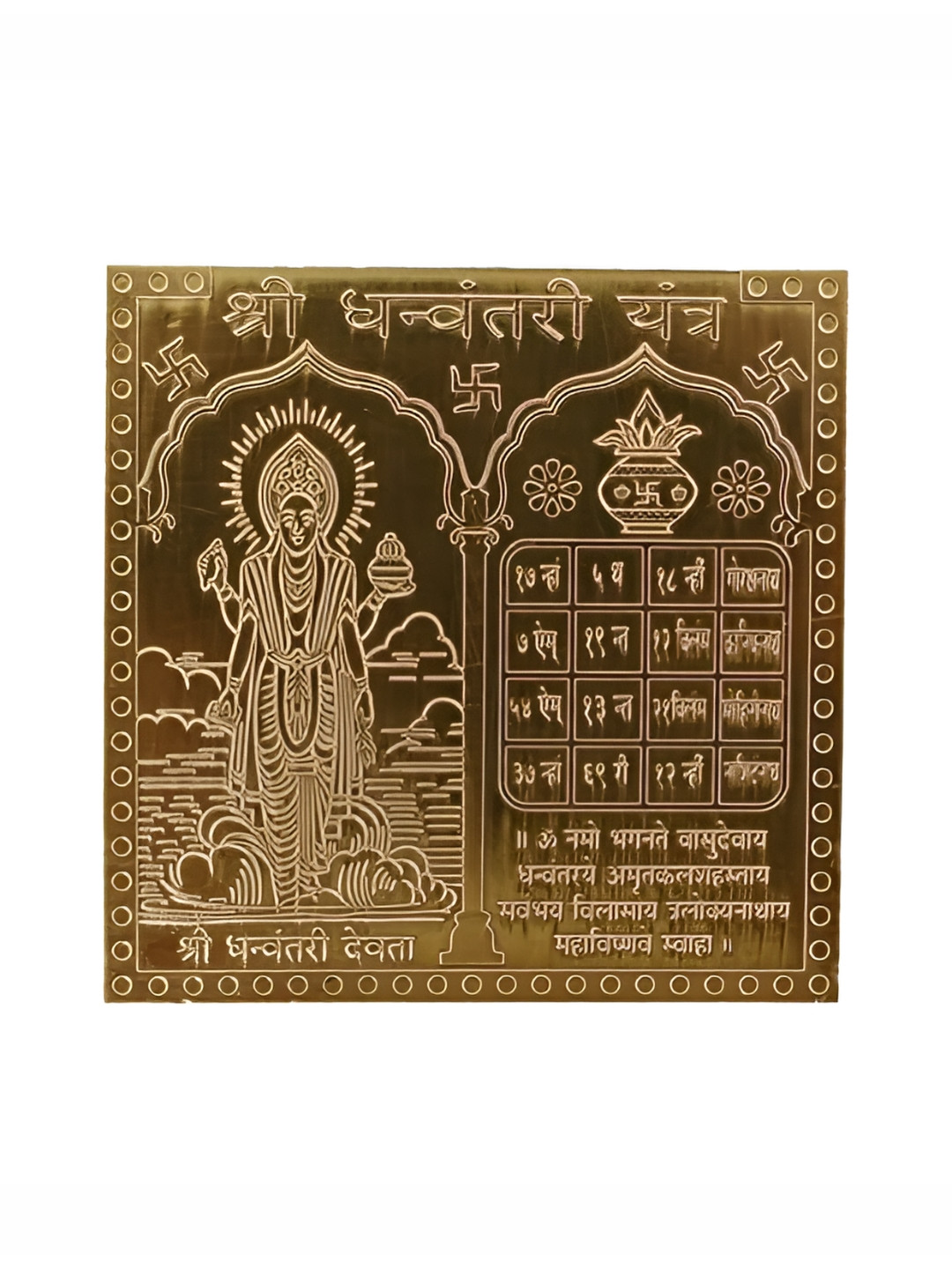 Om ssvmb9 Brown Textured Pure Copper Om Siddhi Vinayak Shri Dhanvantari Yantras