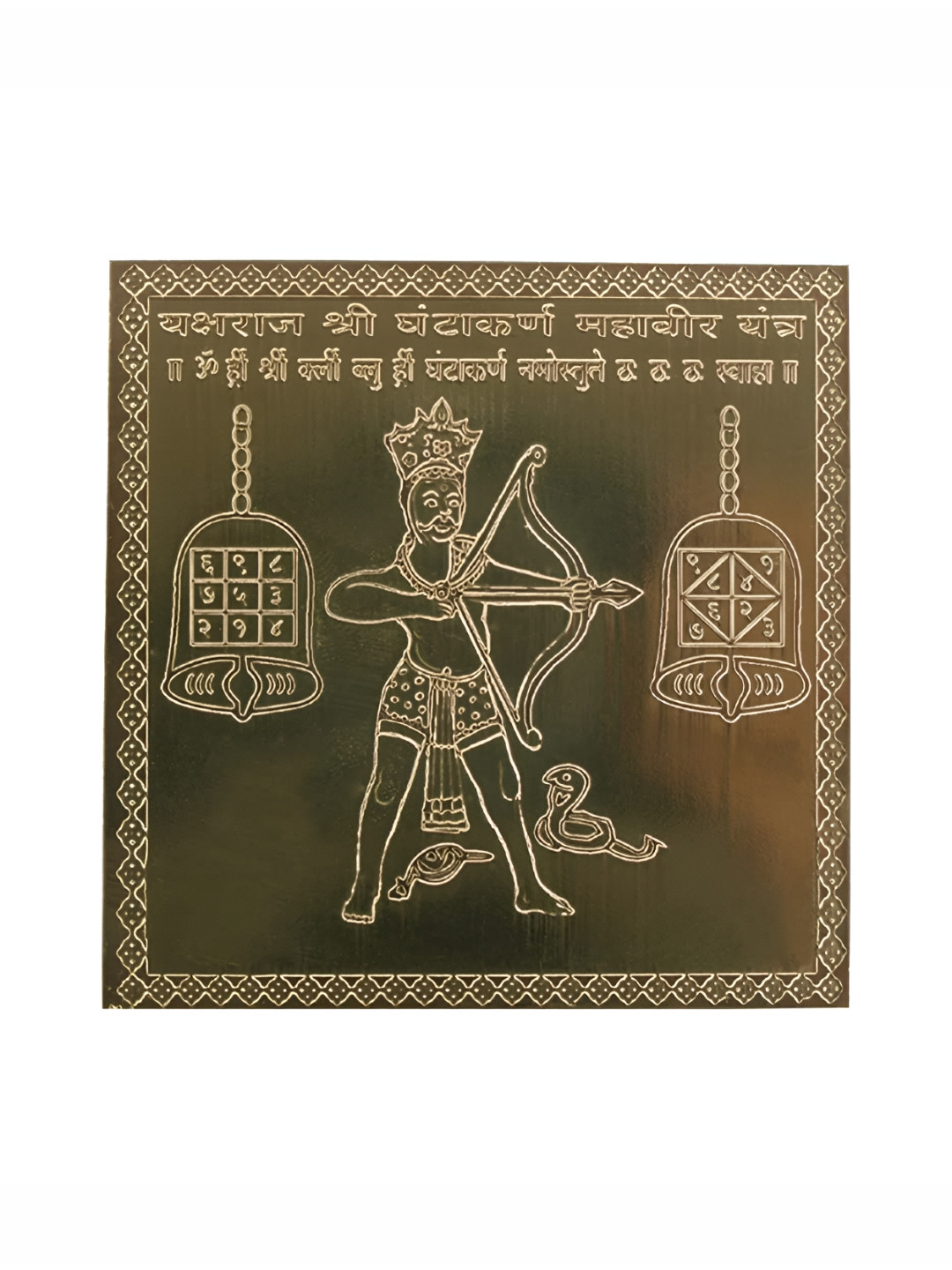 Om ssvmb9 Brown Textured Pure Copper Om Siddhi Vinayak Shri Gantakarna Mahavir Yantras