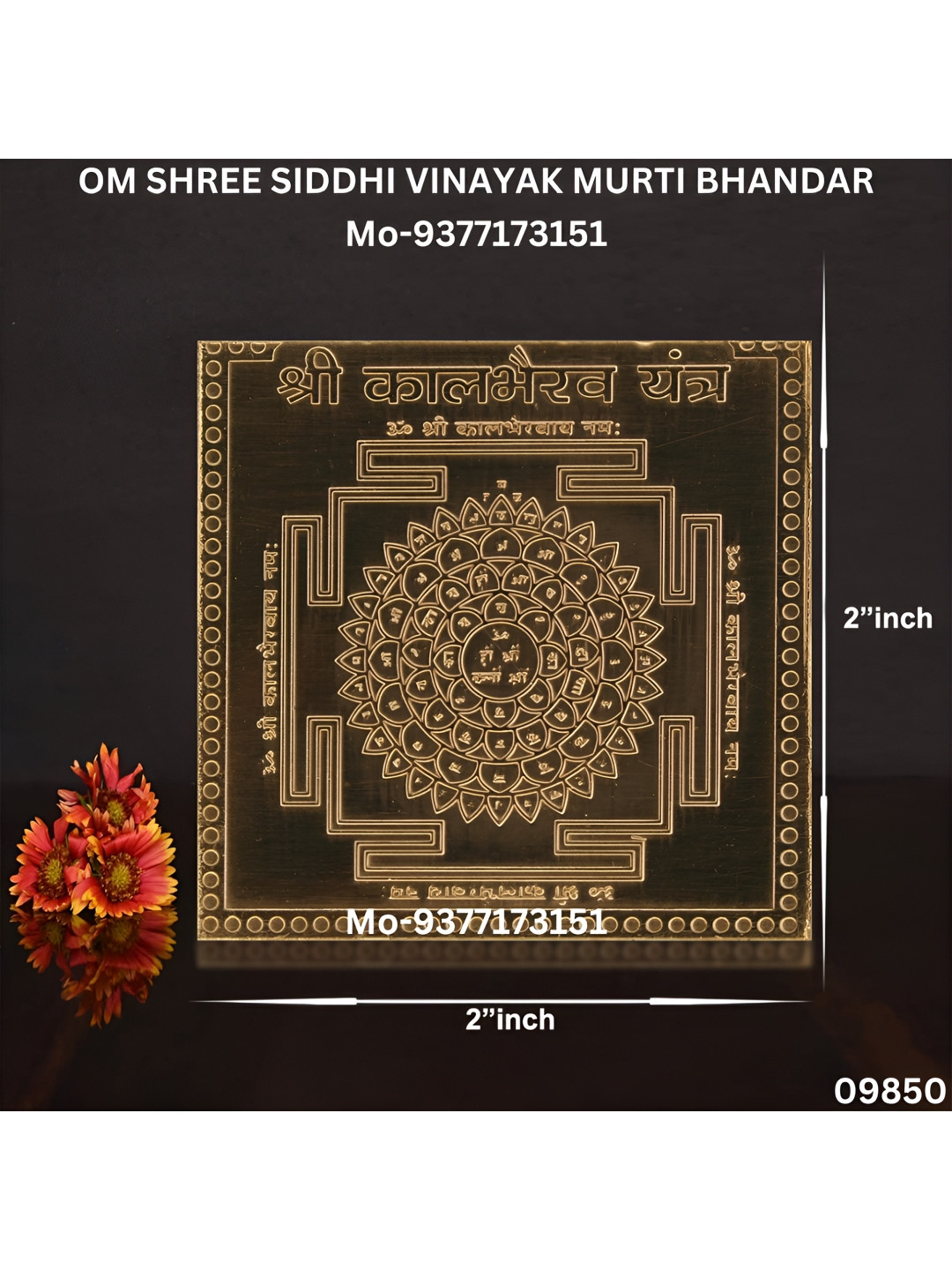 Om ssvmb9 Brown Textured Pure Copper Om Siddhi Vinayak Shri Kalbhairav Yantras