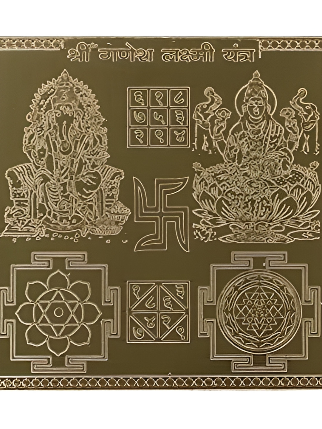 Om ssvmb9 Brown Textured Pure Copper Om Siddhi Vinayak Shri Ganesh Laxmi Yantras
