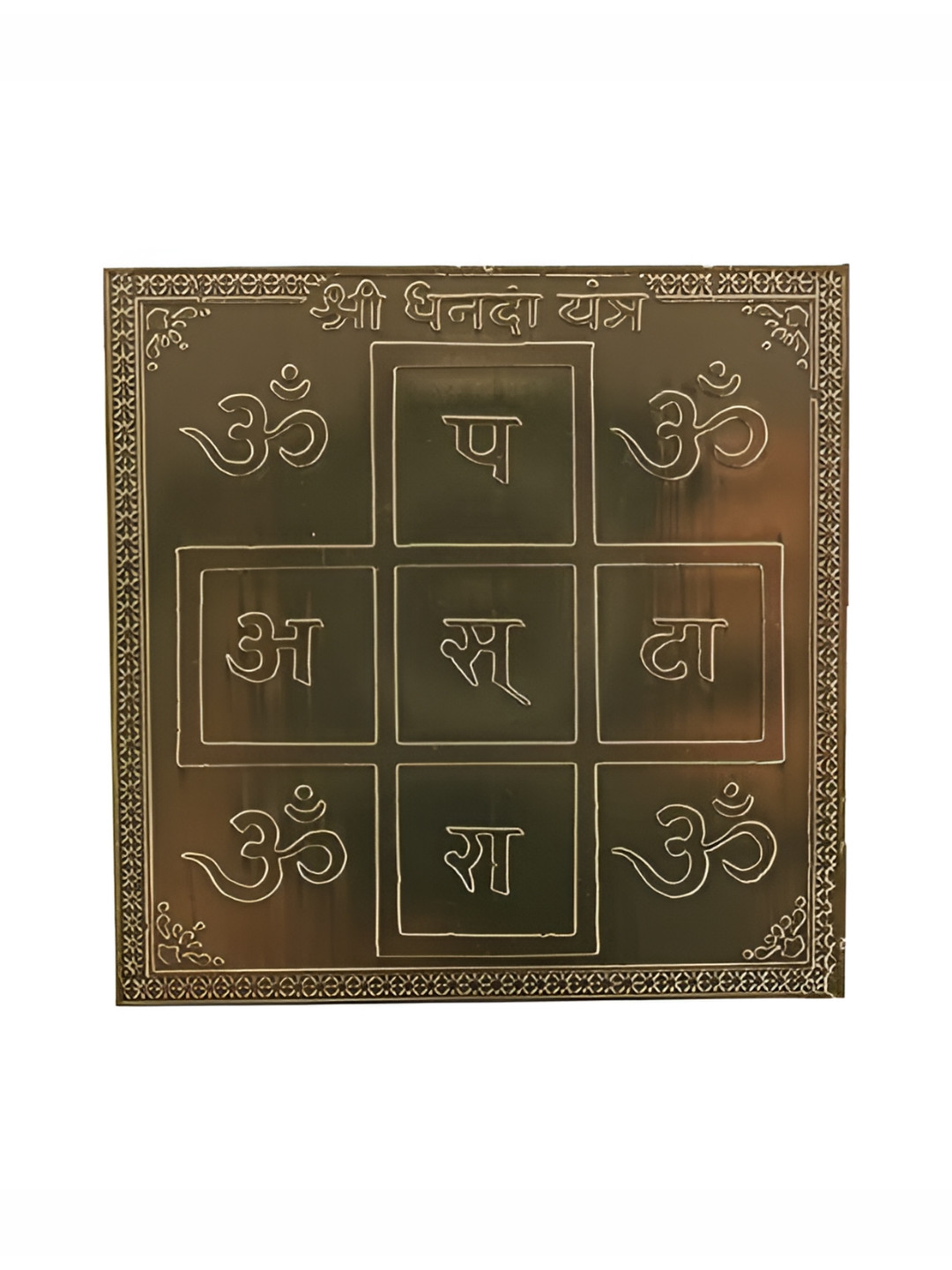 Om ssvmb9 Brown Textured Pure Copper Om Siddhi Vinayak Shri Dhanda Yantras
