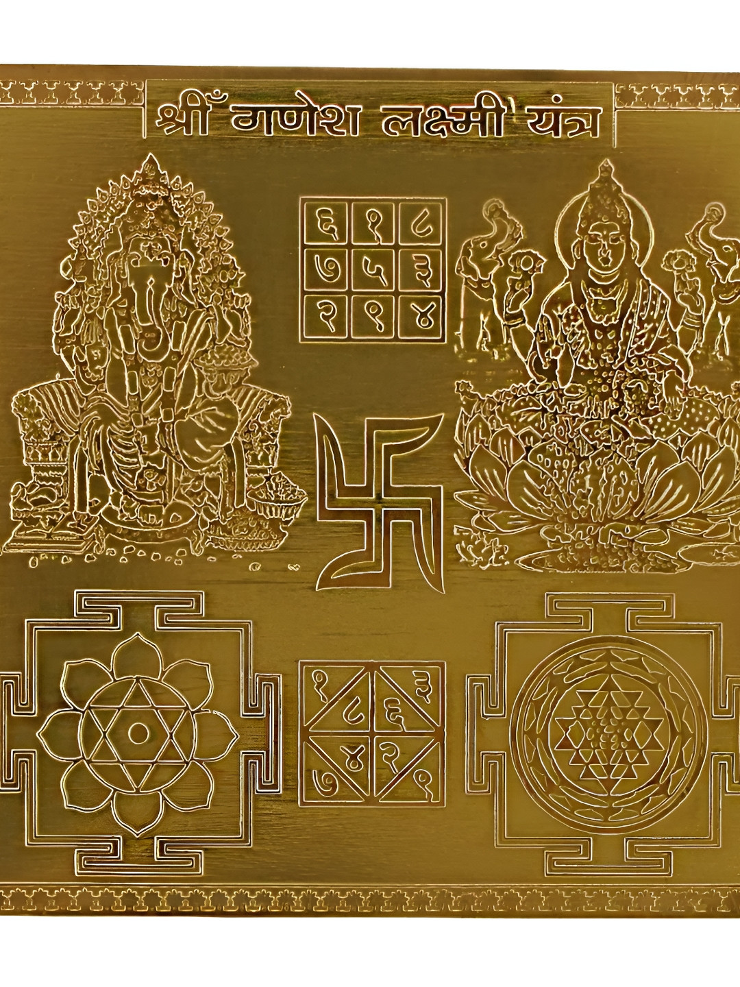 Om ssvmb9 Brown Textured Pure Copper Om Siddhi Vinayak Shri Ganesh Laxmika Yantras