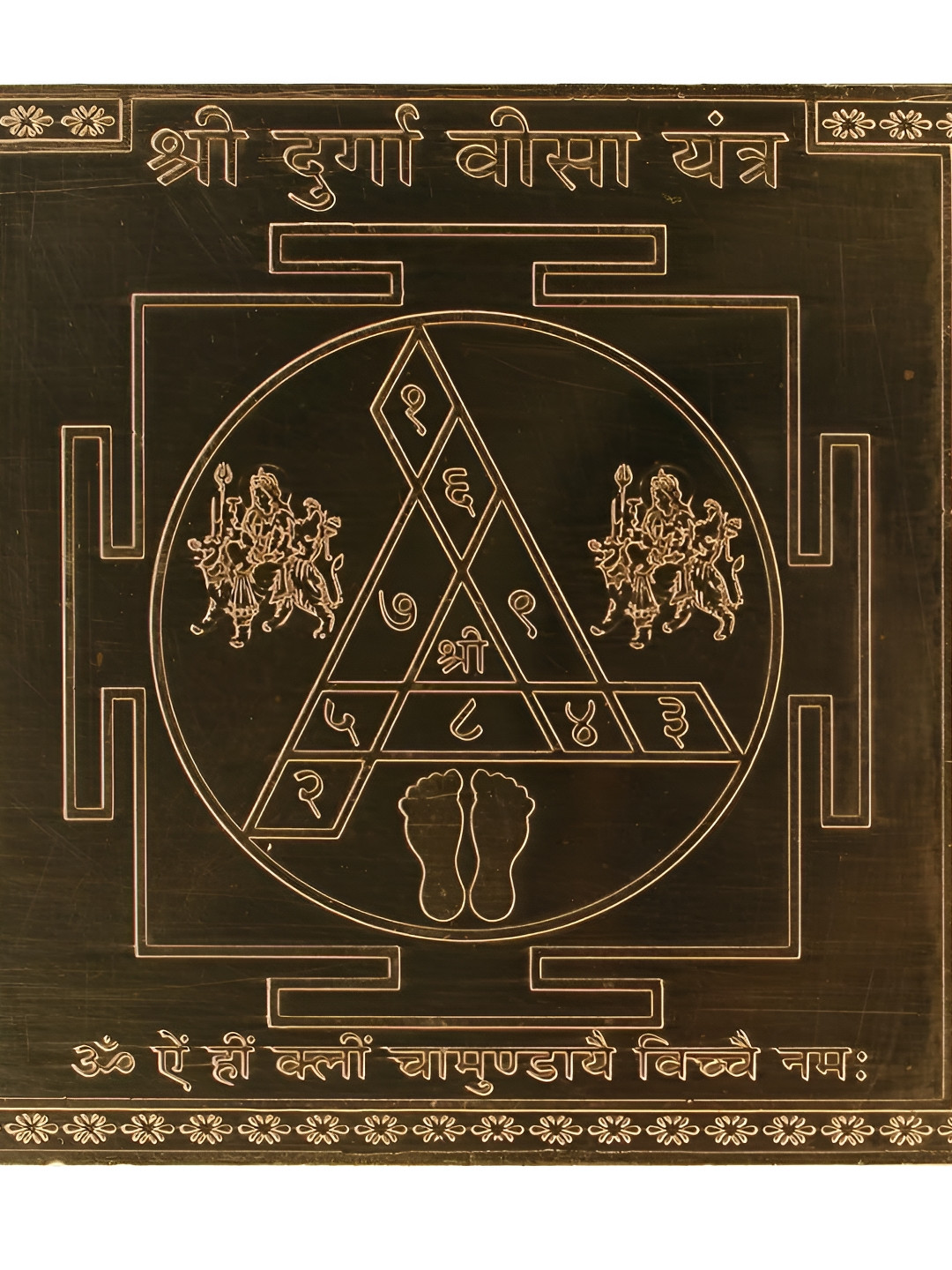 Om ssvmb9 Brown Textured Pure Copper Om Siddhi Vinayak Shri Durga Visha Yantras