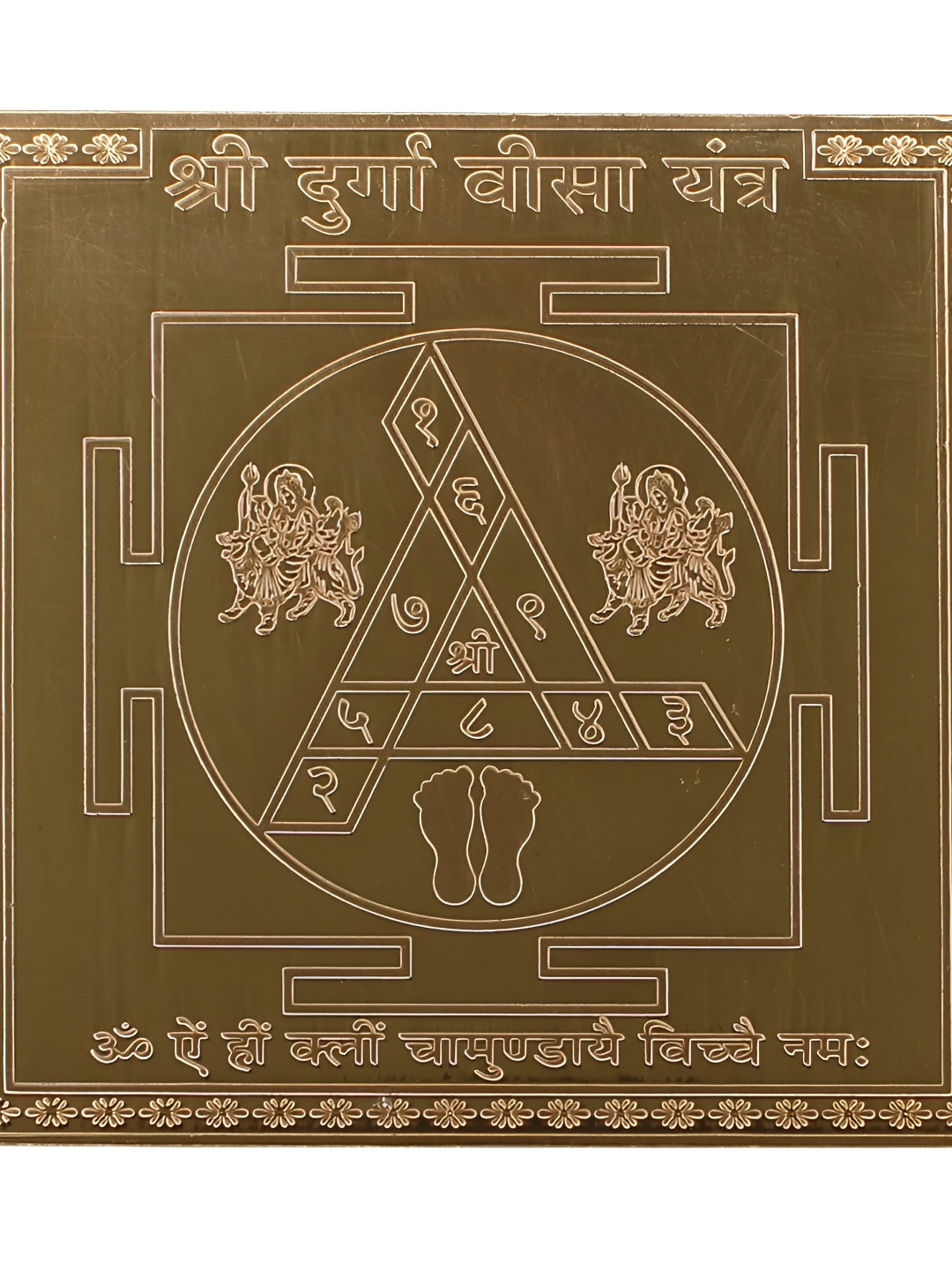 Om ssvmb9 Brown Textured Copper Om ssvmb9 Durga Bisha Yantras