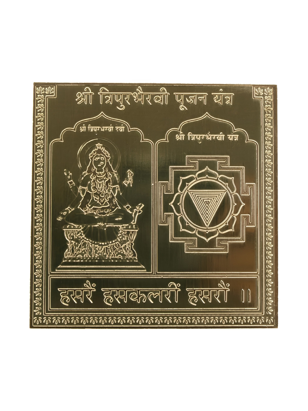 Om ssvmb9 Brown Textured Pure Copper Om Siddhi Vinayak Shri Bhuvneswari Pujan Yantras