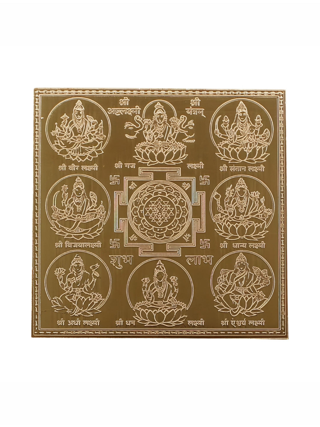 Om ssvmb9 Brown Textured Pure Copper Om Siddhi Vinayak Shri Ashta Lakshmi Shri Yantras