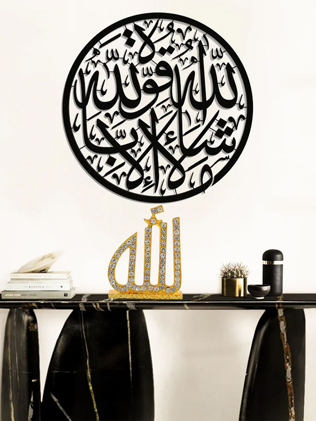 Missmister Gold-Toned & White Allah Word Religious Curio Showpiece