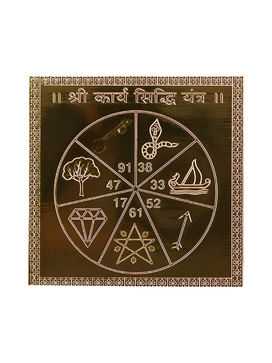 Om ssvmb9 Brown Textured Pure Copper Om Siddhi Vinayak Shri Karya Siddhi Yantras